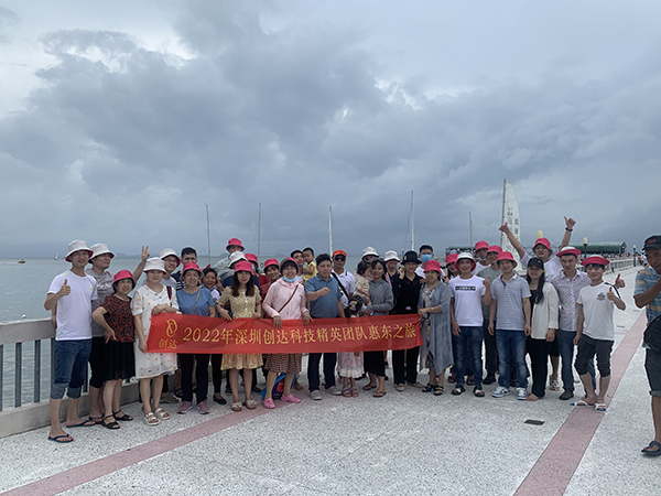 公司團建 (12)